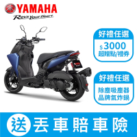 YAMAHA山葉機車 AUGUR 鷗格155【ABS+TCS版】(新色彩)- 2024年