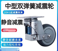 3寸4寸5寸加厚型TPR防震減震萬向輪工業雙彈簧超靜音輪機械橡膠輪