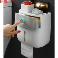 衛生紙盒置物架紙巾廁紙廁所多功能家用免打孔創意防水抽紙卷紙筒