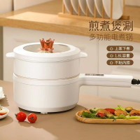 110v/220v現貨電熱鍋多功能家用小電鍋智能煮面鍋學生宿舍小煮鍋【Snowbelle優選】