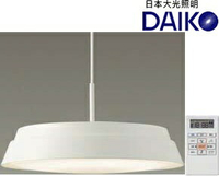 DAIKO大光 LED調色調光 遙控吊燈-白色(設計師專用款)