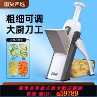 【台灣公司 可打統編】金小廚切菜神器廚房家用多功能切絲切片切丁切條土豆不傷手切菜器