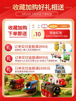 廠家直銷BRIO火車木質軌道套裝智能電動聲光兒童拼裝益智玩具男女孩禮物3+-時尚精品