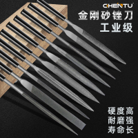 高碳鋼銼整形銼刀平闆''圓形木工銼刀用打磨
