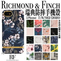 瑞典 RF Richmond&amp;Finch iPhone 7 8 SE 2 SE3 手機殼 保護殼 防摔殼【APP下單8%點數回饋】