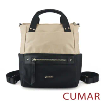 【CUMAR】輕量雙色防潑水尼龍後背包(卡其色)