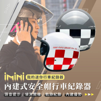 【iMini】iMiniDV X4C 賽車格 安全帽 行車記錄器(攝影機 機車用 測速 廣角 1080P)