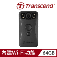 Transcend 創見 DrivePro Body 30 WiFi紅外線夜視耐久型軍規防摔密錄器攝影機-64GB(TS64GDPB30A)