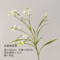 【掬涵】田園自然模擬花香雪蘭假花野趣插花花藝桌面裝飾花擺件