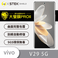O-one大螢膜PRO vivo V29 5G 全膠螢幕保護貼 手機保護貼