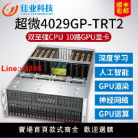 【台灣公司 超低價】GPU工作站服务器超微4029GP-TRT2 深度学习AI人工智能主机10路GPU