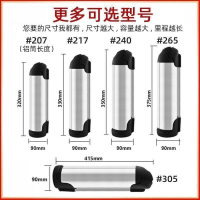 【全球優品滙】水壺48v電池自行車36V12Ah山地改裝車48伏10.4通用電瓶
