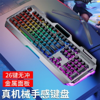 前行者GX80 電競遊戲 有線鍵盤 宏RGB壓槍 宏自定義編程 吃雞LOL CF 機械手感