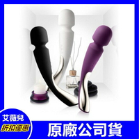 【LELO原廠公司貨】 瑞典LELO-SMART WAND 大型智能按摩棒