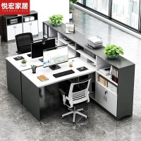 【免運】雙人辦公桌椅 組合簡約現代辦公室員工電腦桌 工位4/四人位職員桌子 書櫃 電腦桌 辦公桌 寫字桌