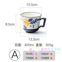 馬克杯 環保杯 陶瓷杯 手繪日式創意咖啡杯復古陶瓷杯杯子陶瓷