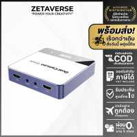 ezcap361 Dual CamLink RAW Capture Card แคปเจอร์การ์ด ไลฟ์สด สตรีมเกม 2 HDMI ระดับ 4K30fps RGB24