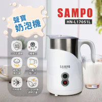 【聲寶 SAMPO】磁吸式奶泡機 304不鏽鋼杯 拉花 HN-L17051L