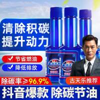 Boost Up Catalytic Converter Cleaner 汽车燃油宝yak hitam kereta engine oil liqui moly engine degreaser lubricant se liqui moly 10w40 engine flush injector cleaner jv auto lube e3 oil gear treatment lubricant sex motorcycle engine oil degreaser c
