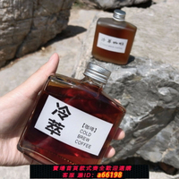 【台灣公司 可開發票】【1169人好評】ins新款冷萃冰滴咖啡瓶玻璃飲料瓶扁方形酒瓶創意包裝奶茶果汁瓶