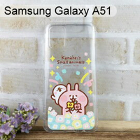 卡娜赫拉空壓氣墊軟殼 [捧花] Samsung Galaxy A51 (6.5吋)【正版授權】