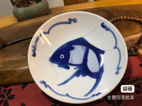 日本中古回流手繪老青花鯉魚盤/收藏盤/賞盤
