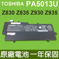 原廠 toshiba Z830 電池 Z835 Z930 Z935 PA5013U-1BRS 電池  Z930 Z935 PA5013U-1BRS TOSHIBA  Z935 PA5013U-1BRS PA5013U-1BRS  Z830 Z835 Z930 Z935