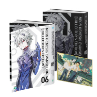 Sách - Neon Genesis Evangelion (Collector's Edition) - Bìa Cứng (Manga - Truyện Tranh)