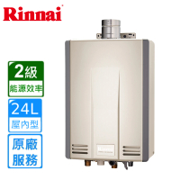 【林內】屋內型24L強制排氣熱水器REU-A2426WFD-TR(FE式 原廠安裝)