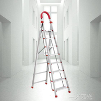家用摺疊梯子加寬加厚不銹鋼七步八步梯人字梯閣樓梯室內移動樓梯  WD 領券更優惠
