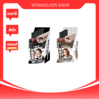 Inn Beauty มาสคาร่า Magic Lash Curl 2 มล.