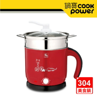 鍋寶 雙層防燙多功能美食鍋 1.8L 紅色 BF-1609R