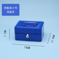 防火防水證件收納盒鐵盒子帶鎖的收納盒手提密碼大號儲物保險箱