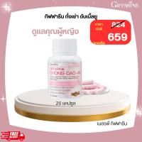 ถังเช่า ดับเบิ้ลยู CHONG CAO-W  กิฟฟารีน
