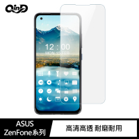 QinD ASUS ZenFone 8、ZenFone 8 Flip 防爆膜-兩片裝(#磨砂#抗藍光#高清)