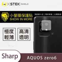 【o-one台灣製-小螢膜】SHARP AQUOS Zero6 鏡頭保護貼2入