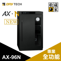 收藏家 AX-96N 93公升 全功能專業電子防潮箱 台灣製造