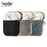 【HODA】Apple AirPods 1/2 電鍍鑽布保護殼-奢華系列