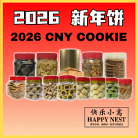 2026 CNY COOKIE| 2026 New Year Cake [2026 CNY Cookie New Year Cake| HAPPY NEST Happy Little Nest