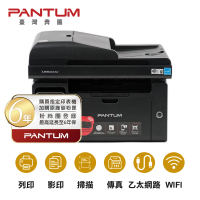 PANTUM 奔圖 M6600NW 黑白雷射 含傳真印表機 列印 影印 掃描 傳真 WIFI 有線網路 手機列印