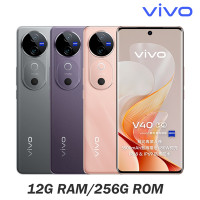 vivo V40 5G (12G/256G) 6.78吋八核心智慧型手機