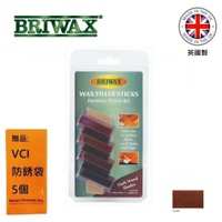 【英國Briwax】木製品補色修復棒-深色系 顏色可以混合