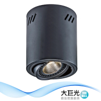 【大巨光】LED COB 15W 吸頂筒燈(LW-11-5145)