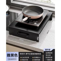廚房置物架燃氣灶煤氣灶蓋板罩電磁爐支架灶臺托架放鑊收納架