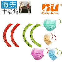 【海夫生活館】恩悠數位 NU 能量 口罩護耳套 兩色隨機出貨(3包裝)