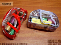 台灣製 SK-009 針線包 針線盒 隨身 縫紉包 工具組 裁縫
