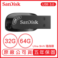 【超取免運】【SanDisk】Ultra Shift USB 3.0 隨身碟 CZ410 台灣公司貨 32G 64G