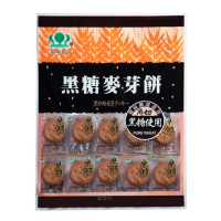 【昇田食品】綜合麥芽餅(480g)