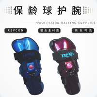 中興專業保齡球用品韓國進口合金鋁 保齡球護腕Revcon   B-0072