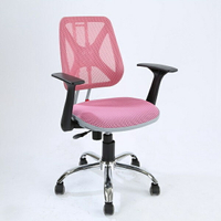 最新專利T扶手可拆卸式電腦椅 辦公椅 椅子 3色 | 喬艾森